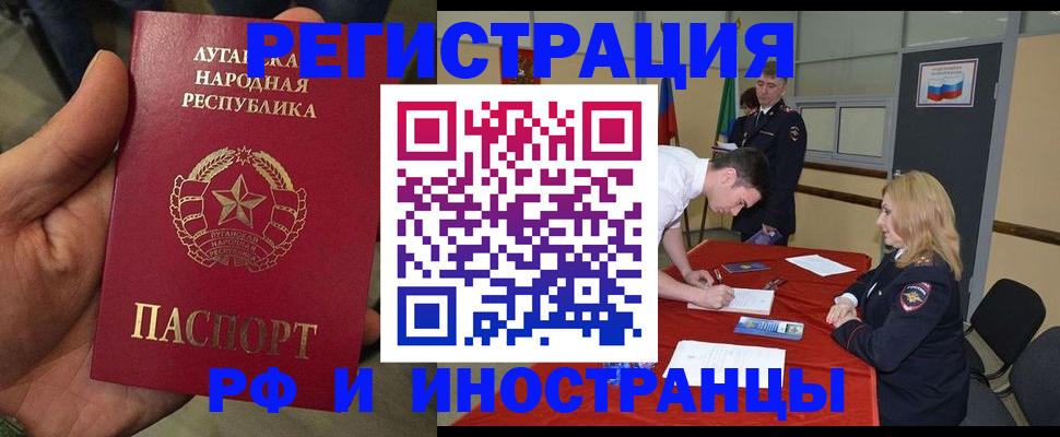 временная регистрация недорого в Кукморе