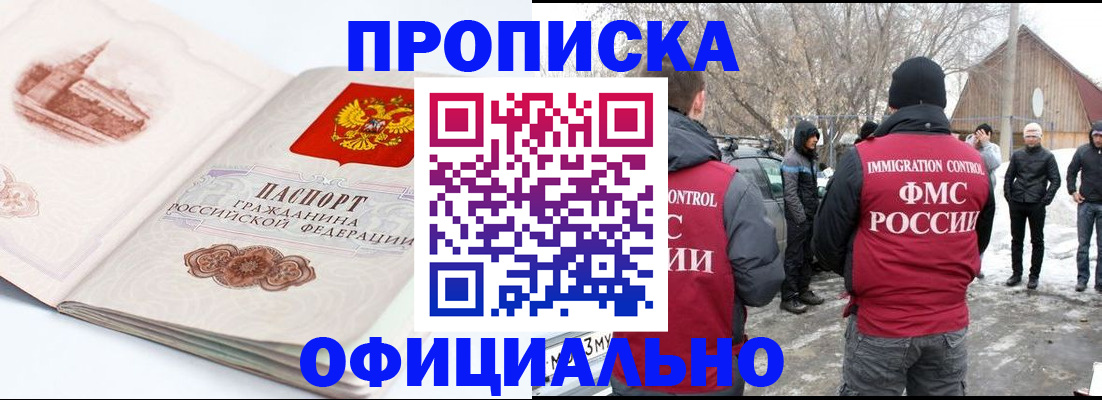 найти адрес прописки в Кукморе